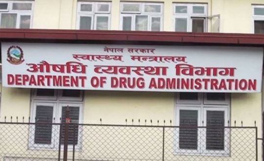औषधि पसल र थोक बिक्रेतालाई ‘कुशल फार्मेसी अभ्यास’ मापदण्ड पालना गर्न विभागको निर्देशन