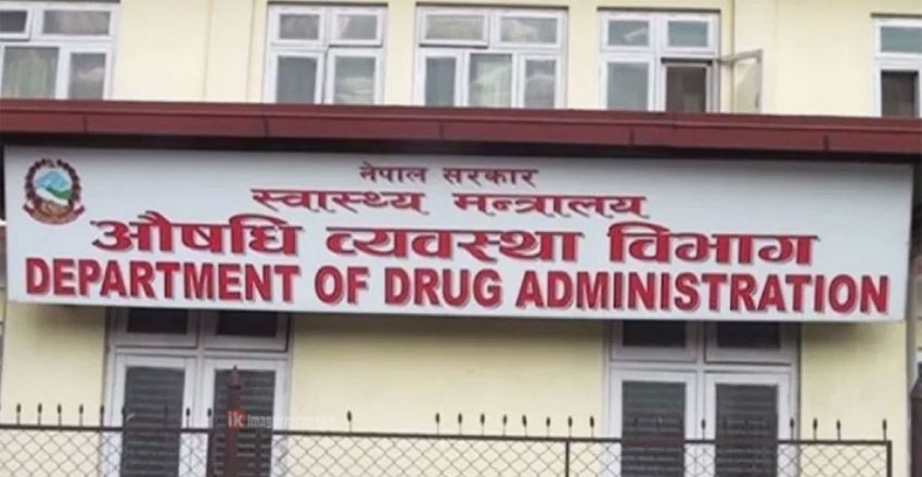 औषधि पसल र थोक बिक्रेतालाई ‘कुशल फार्मेसी अभ्यास’ मापदण्ड पालना गर्न विभागको निर्देशन