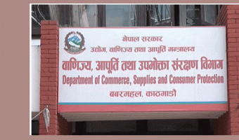 एकैदिन ५३ वटा फर्ममा विभागको अनुगमन