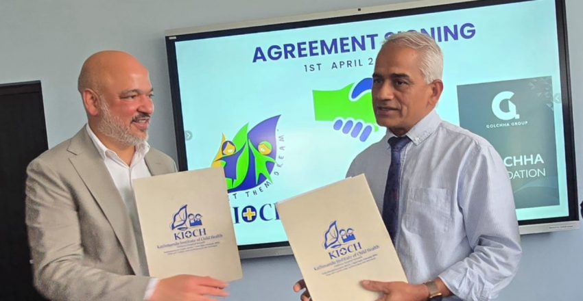 गोल्छा ग्रुपद्वारा ‘काठमाडौँ इन्स्टिच्युट अफ चाइल्ड हेल्थ’ लाई पाँच करोड सहयोग