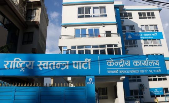 आज रास्वपा सचिवालय बैठक बस्दै, यस्ता छन् एजेन्डाहरु