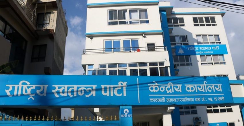 रास्वपा महाधिवेशनमा ई–भोटिङ व्यवस्था, विदेशमा रहेका प्रतिनिधिले पनि मतदान गर्न पाउने