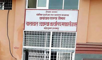बिचौलियालाई यातायात व्यवस्था कार्यालयमा प्रवेश निषेध