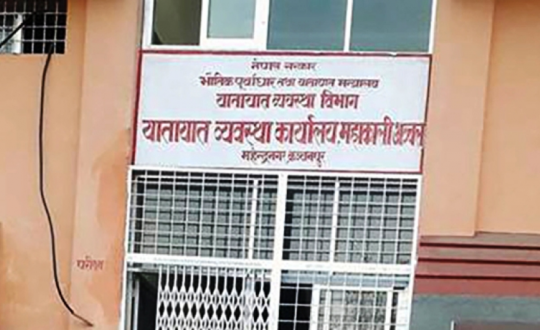 बिचौलियालाई यातायात व्यवस्था कार्यालयमा प्रवेश निषेध