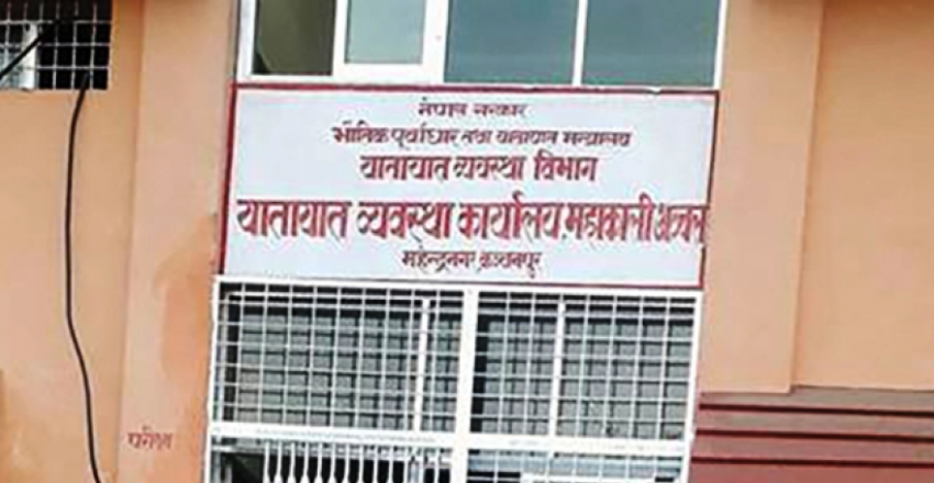 बिचौलियालाई यातायात व्यवस्था कार्यालयमा प्रवेश निषेध