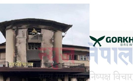 गोर्खा ब्रुअरी कर छली मुद्दा सर्वोच्चमा स्थगित