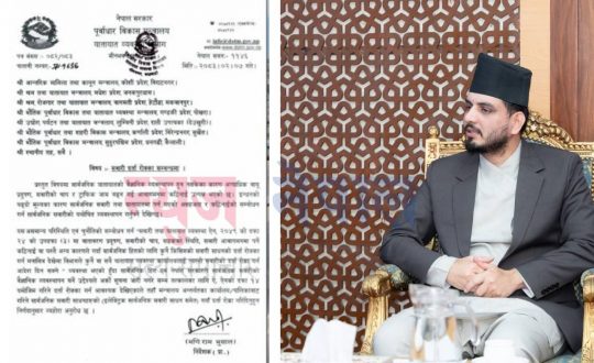 देशभर नयाँ सार्वजनिक सवारी दर्तामा रोक