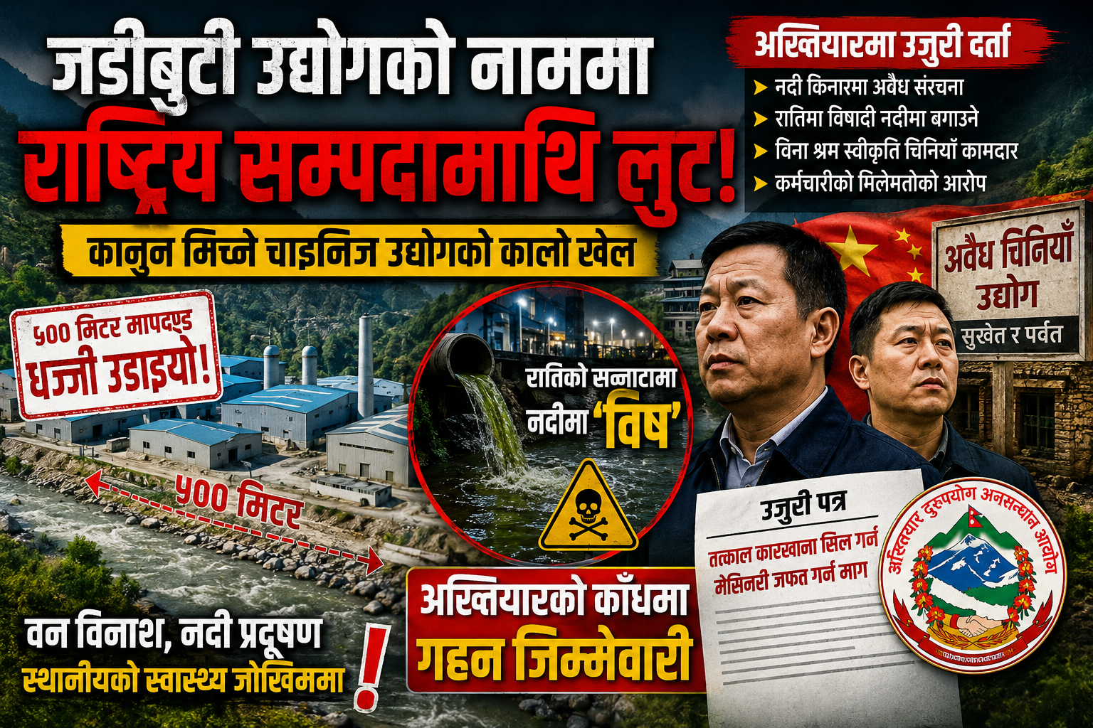 news-list