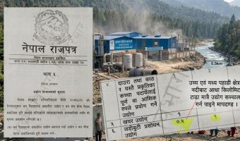 जडीबुटी प्रशोधनको आवरणमा ‘संगठित अपराध’: नेपालको कानून र पर्यावरणको धज्जी