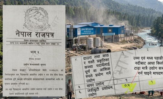 जडीबुटी प्रशोधनको आवरणमा ‘संगठित अपराध’: नेपालको कानून र पर्यावरणको धज्जी