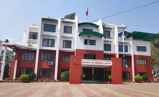 आज बागमती प्रदेशमा सार्वजनिक बिदा