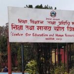 असार १ गतेदेखि कक्षा ११ को पठनपाठन शुरू गर्न सरकारको निर्देशन