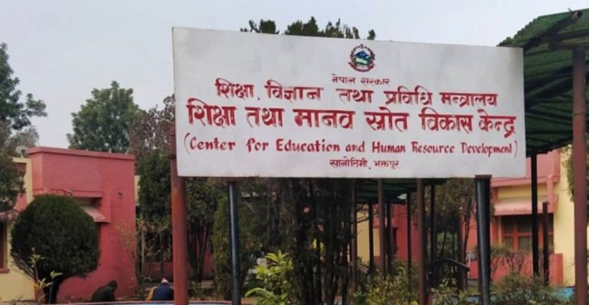 असार १ गतेदेखि कक्षा ११ को पठनपाठन शुरू गर्न सरकारको निर्देशन