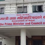 बजार सुशासनका लागि आजदेखि देशभर ‘मूल्य पारदर्शिता सप्ताह’