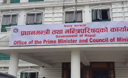 बजार सुशासनका लागि आजदेखि देशभर ‘मूल्य पारदर्शिता सप्ताह’