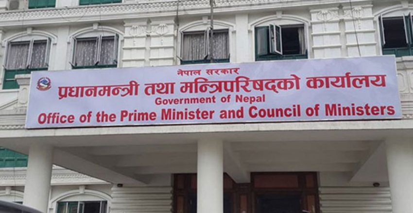 बजार सुशासनका लागि आजदेखि देशभर ‘मूल्य पारदर्शिता सप्ताह’
