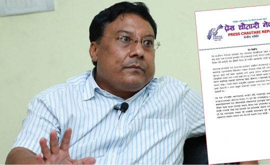 वरिष्ठ पत्रकार किशोर श्रेष्ठमाथिको सरकारी धरपकड र दबाब निन्दनीयः प्रेस चौतारी नेपाल