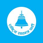 ६ सांसदले समयमा सम्पत्ति विवरण बुझाएनन्, पाँच जना रास्वपाका
