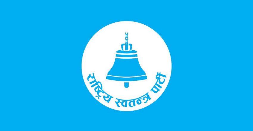 ६ सांसदले समयमा सम्पत्ति विवरण बुझाएनन्, पाँच जना रास्वपाका