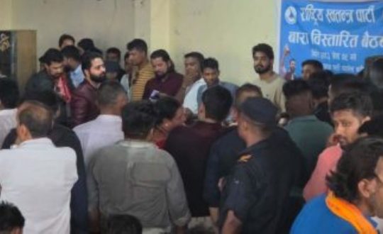 रास्वपा बाराको बैठकमा तनाव, बैठक स्थलबाटै लखेटिए केही सांसदहरु