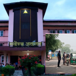 ‘एक सयमाथिको सामानमा भन्सारको विषयमा सर्वोच्चको व्यावहारिक आदेश’