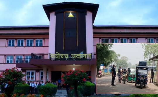 ‘एक सयमाथिको सामानमा भन्सारको विषयमा सर्वोच्चको व्यावहारिक आदेश’