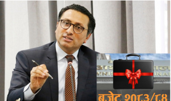 आज आव २०८३/८४ को बजेट सार्वजनिक गर्दै सरकार, सुशासनलाई प्राथमिकता