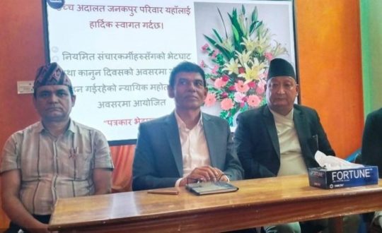 उच्च अदालत जनकपुरले शनिबार ‘न्यायिक महोत्सव’ आयोजना गर्दै