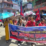 पाथीभरा केवलकार निर्माणको काम अघि बढाउन माग गर्दै ताप्लेजुङमा सद्भाव र्‍याली