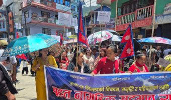 पाथीभरा केवलकार निर्माणको काम अघि बढाउन माग गर्दै ताप्लेजुङमा सद्भाव र्‍याली