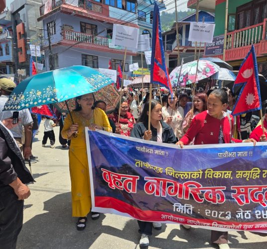पाथीभरा केवलकार निर्माणको काम अघि बढाउन माग गर्दै ताप्लेजुङमा सद्भाव र्‍याली