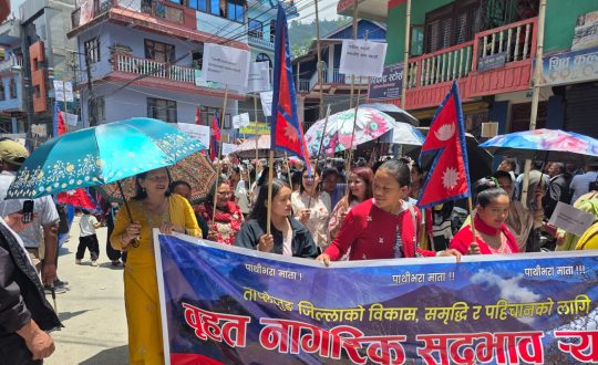 पाथीभरा केवलकार निर्माणको काम अघि बढाउन माग गर्दै ताप्लेजुङमा सद्भाव र्‍याली