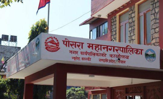 पोखरामा पञ्चासे जोड्ने आधुनिक पहुँच मार्ग र साइकल ट्र्याक निर्माण परियोजना अघि बढ्ने