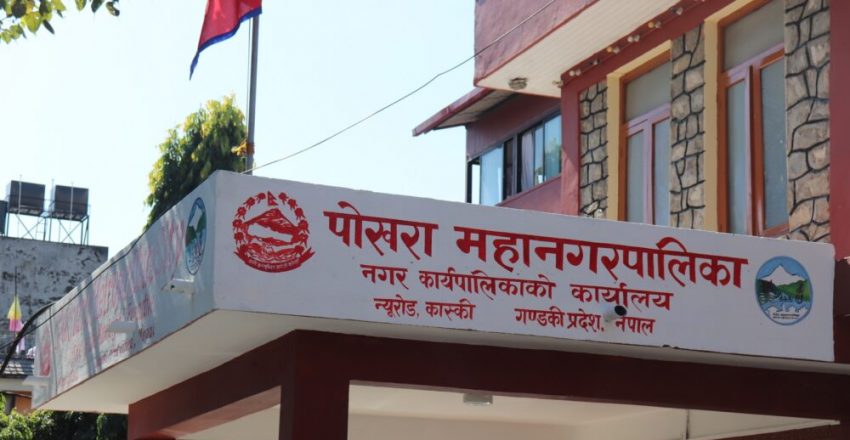पोखरामा पञ्चासे जोड्ने आधुनिक पहुँच मार्ग र साइकल ट्र्याक निर्माण परियोजना अघि बढ्ने