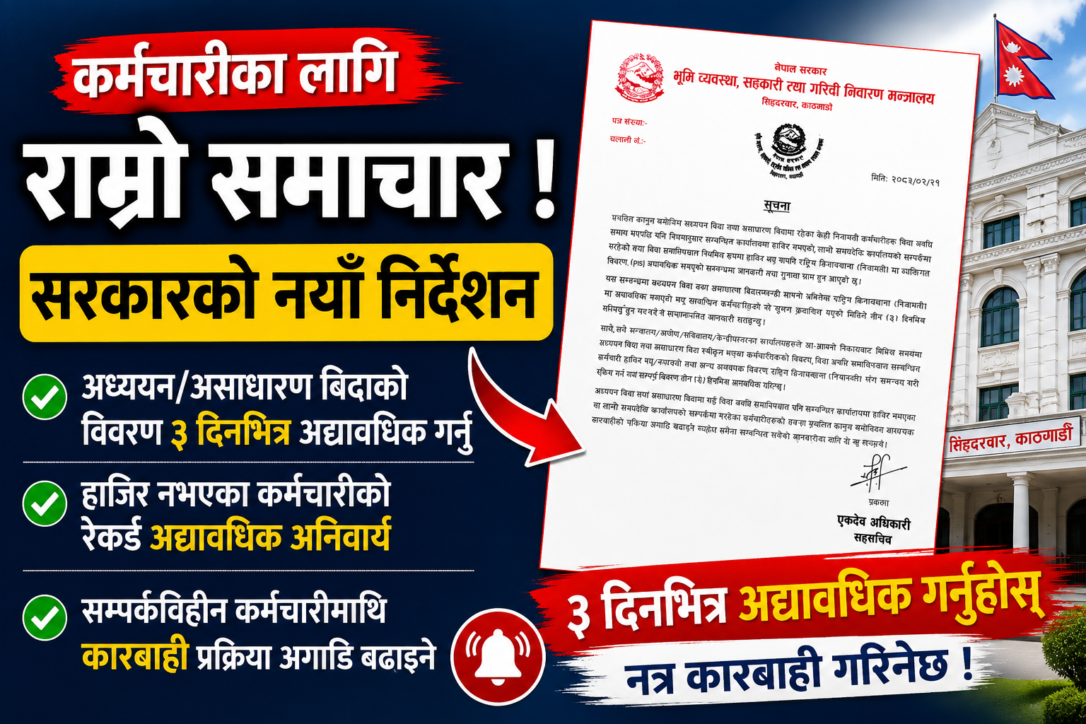 news-list