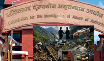 वनका अधिकारी र चिनियाँ सञ्चालकविरुद्ध साढे चार करोड राजस्व हिनामिनाको उजुरी, अकुत सम्पत्ति छानिबनको माग