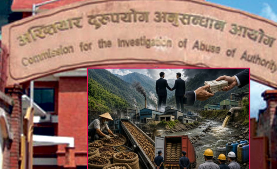 वनका अधिकारी र चिनियाँ सञ्चालकविरुद्ध साढे चार करोड राजस्व हिनामिनाको उजुरी, अकुत सम्पत्ति छानिबनको माग