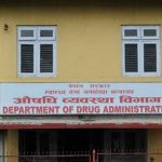 एकैपटक ५ हजारभन्दा धेरै फार्मेसीको दर्ता खारेज