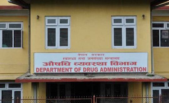 एकैपटक ५ हजारभन्दा धेरै फार्मेसीको दर्ता खारेज