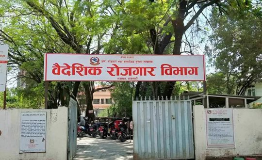 विभागले  म्यानपावर कम्पनीलाई भन्यो- विदेशमा रहेका श्रमिकको अवस्थाबारे नियमित अनुगमन गर्नु