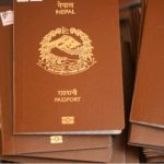 ई–पासपोर्ट छपाइ प्रकरण : आरजुसहित १८ जनाविरुद्ध भ्रष्टाचार मुद्दा