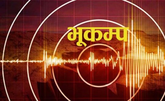 भेनेजुएलामा ७.५ म्याग्निच्युड सम्मका दुई शक्तिशाली भूकम्प