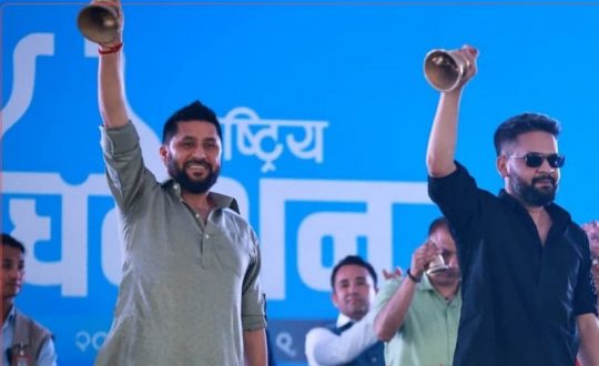 रास्वपा महाधिवेशनको बन्द सत्र आजदेखि, नेता चयनका लागि निर्वाचन कार्यक्रम अघि बढाइँदै