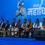 रास्वपाको पदाधिकारी निर्वाचन : कसले कति मत ल्याए ? (सूची)
