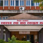 स्वास्थ्य मन्त्रालय बेथितीको अखडा !
