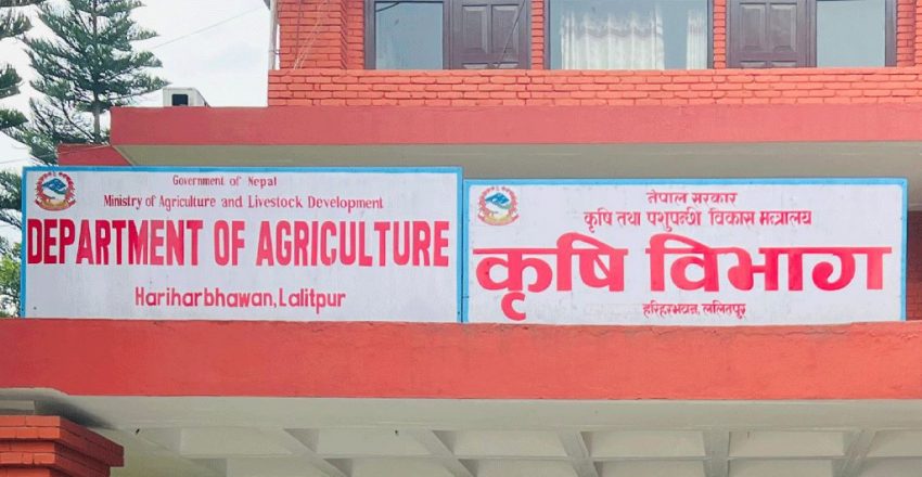 के हो ५८ स्थानीय तहमा सञ्चालन गरिएको ‘स्रोत बीउ उत्पादन कार्यक्रम’ ?