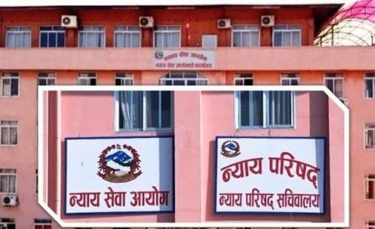 आज साँझ ५ बजे न्याय परिषद्को बैठक बस्दै, सर्वोच्च र उच्च अदालतमा न्यायाधीश नियुक्तिको सम्भावना न्यून