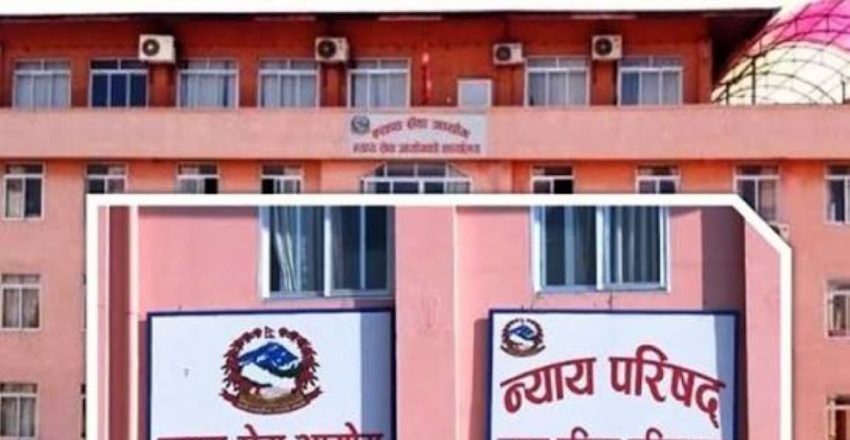 आज साँझ ५ बजे न्याय परिषद्को बैठक बस्दै, सर्वोच्च र उच्च अदालतमा न्यायाधीश नियुक्तिको सम्भावना न्यून