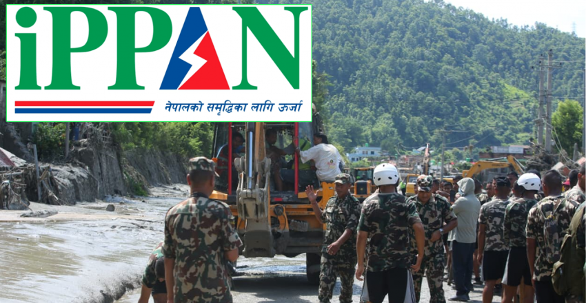बाढी प्रभावितका लागि ५ करोड ५ लाख ५० हजार सहयोग गर्ने इप्पानको निर्णय, उद्धार कोषमा कुन समूहले कति जम्मा गरे ?