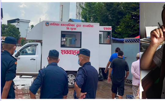 चितवनमा शव व्यवस्थापनबारे कोशहरी निरौलाको सुझाव : ‘हतार गरेर नगाडौं, लासको सम्मानपूर्वक सद्गत गराउन केही समय धैर्य गरौं’